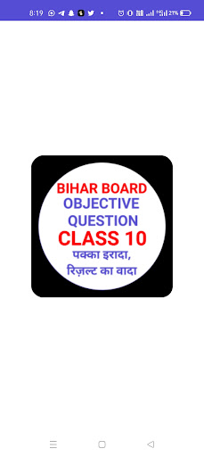 Bihar Board 10th Objective2024