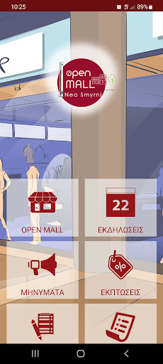 Android application NeaSmyrniOpenMall screenshort