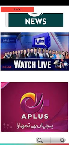 India and pakistan tv channelのおすすめ画像4