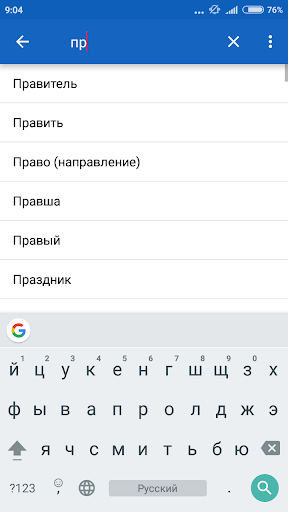 Словарь КвеньяЭльфийский