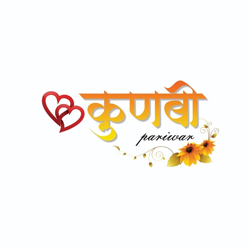 Kunbi Pariwar logo