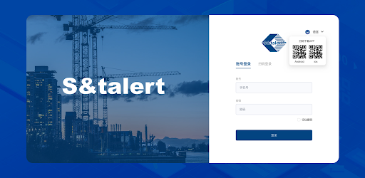 Smart Site