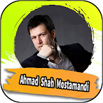 Cover Image of ดาวน์โหลด Ahmad Shah Mostamandi  APK