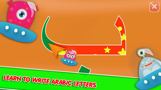Arabic Alphabet Teacher