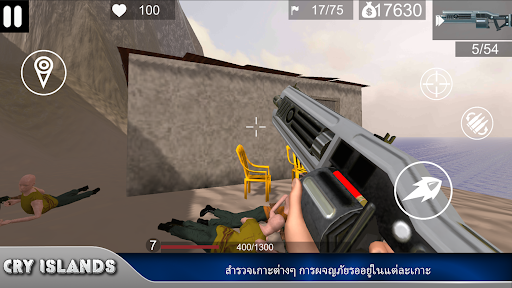 ตัวอย่างแอป