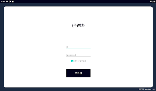 병화 TABLET - isos Screen 3