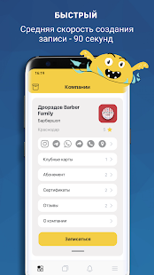 qoob 2.0.42 APK screenshots 1