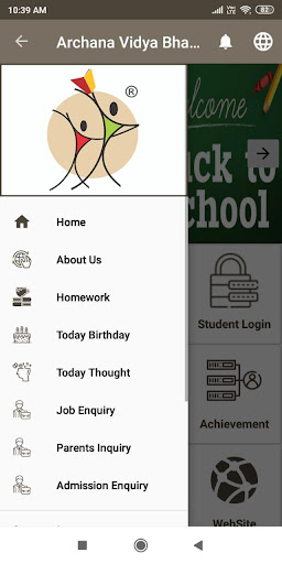 Archana School Screen 3