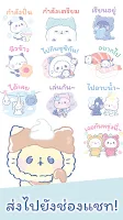 สติกเกอร์ แมวแพนด้า APK Screenshot Thumbnail #4
