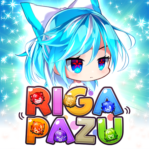 リガぱず　パズル 美少女 マッチ3 ゲーム 【パズルゲーム× logo