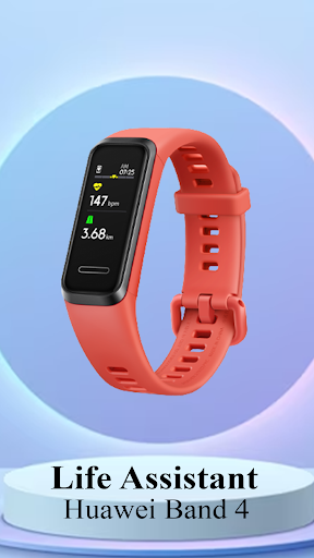 Android application HUAWEI Band 4 Guide App screenshort