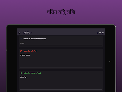 स्क्रीनशॉट इमेज