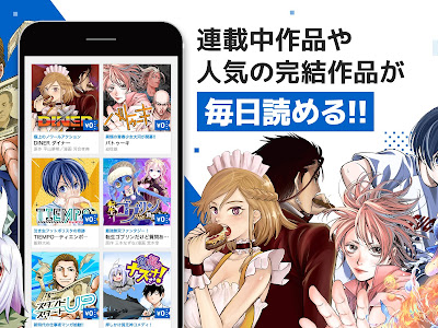 [10000印刷√] デリバリー シンデレラ 無料 漫画 592641