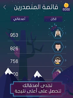 اللغز الخفي ٢ - Screenshot 4