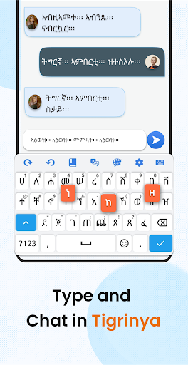 Android application Tigrinya Typing Keyboard screenshort