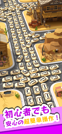 Game screenshot Traffic 3D Parking: 駐車場渋滞脱出 apk download