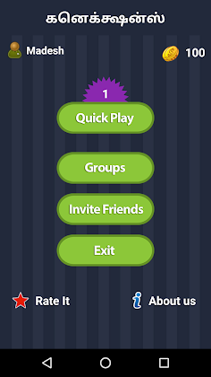 Connections Word Game - Screenshot 2