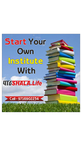 Android application Student Institute screenshort