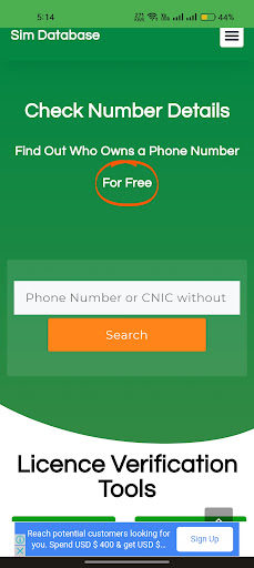 eServices Pakistan Screen 3