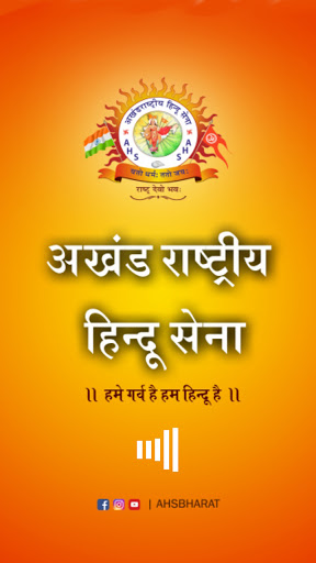AHS BHARAT - Akhand Rashtriya