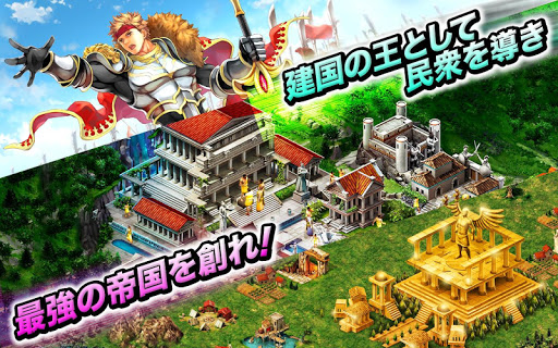 ゲーム・オブ・ウォー_10