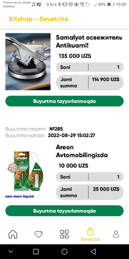 Xitshop Screen 3