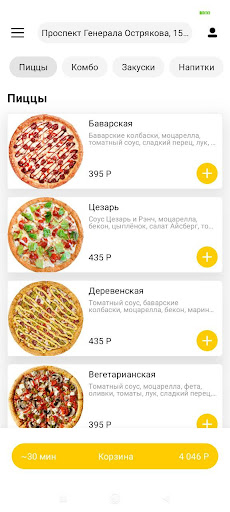 Android application Паффин Пицца: доставка screenshort