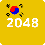K-Stars 2048 icon