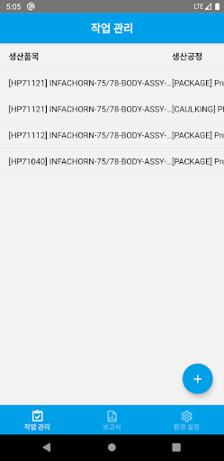 APOLLO MES Screen 2