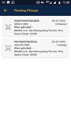 PanPan Service Express Screen 3