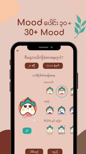 Android application Moodz Hub - Mood Tracker Diary screenshort