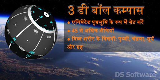 ऐप पूर्वावलोकन