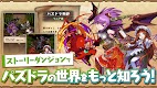 screenshot of パズル＆ドラゴンズ(Puzzle & Dragons)