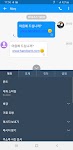 screenshot of Handcent SMS Korean Language P