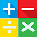 数学の遊び - 数学のゲーム - Androidアプリ