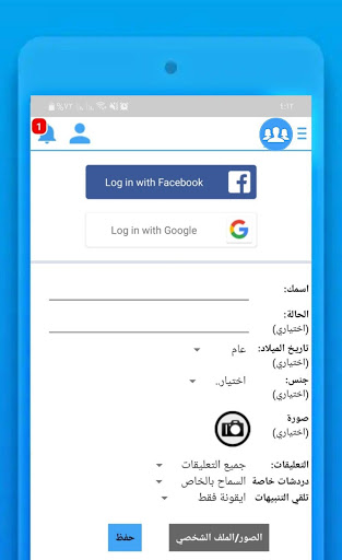 Watts Abbey Golden Plus- last seen tracker