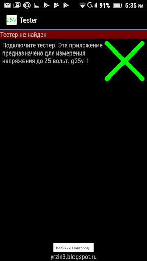 Tester Screen 2