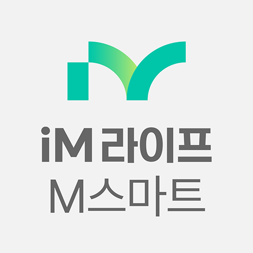 iM라이프 M스마트 logo
