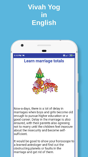 Vivah Yog Screen 3