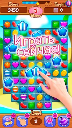 Конфетки Три в ряд - Screenshot 3