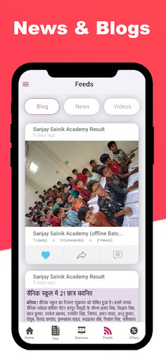 Sanjay Sainik Navodaya Academy Screen 3