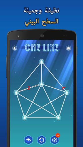 لعبه One Line Deluxe - لغز الرسم بل apk مهكر3