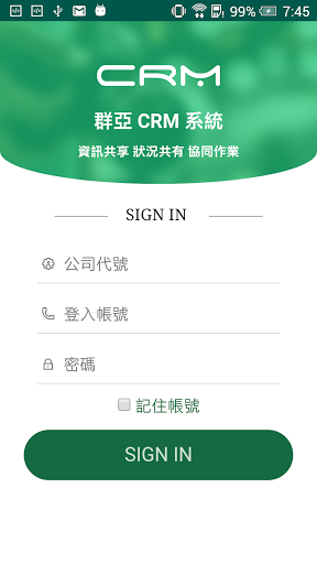Android application 群亞CRM系統 screenshort