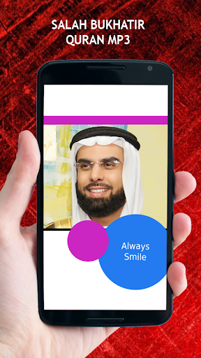 Salah Bukhatir Quran MP3
