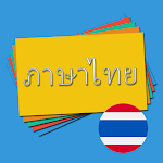 Thai Vocabulary Flashcards Apk