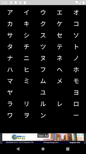 高齢者クロスワード２ Screen 2
