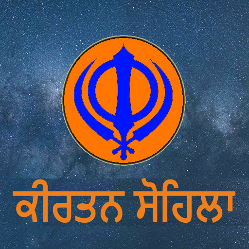 Kirtan Sohila logo
