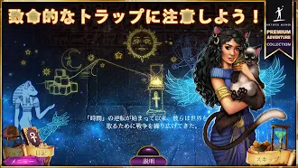 Game screenshot デーモンハンター4: 謎めいた光 hack