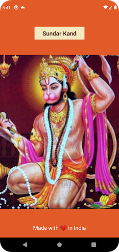 Android application Sundar Kand | (सुंदरकांड पाठ) screenshort