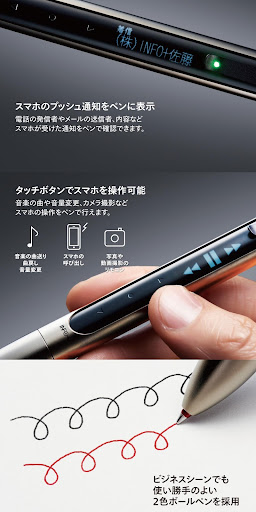 info App Screen 2